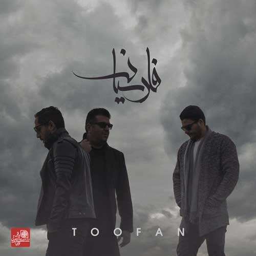 محمد زند وکیلی - ۱۰۰ صد - نسخه  2