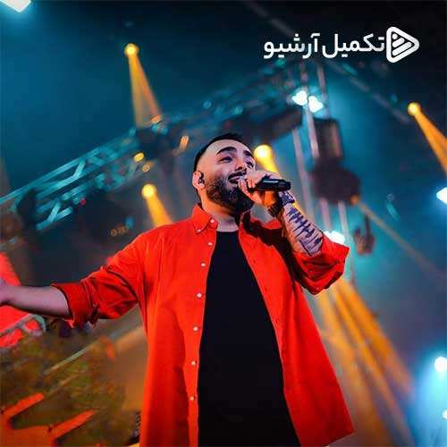 ریمیکس علی یاسینی - میرسه خبرا