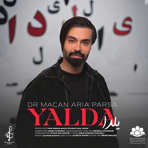 محمد صابر - تشنم