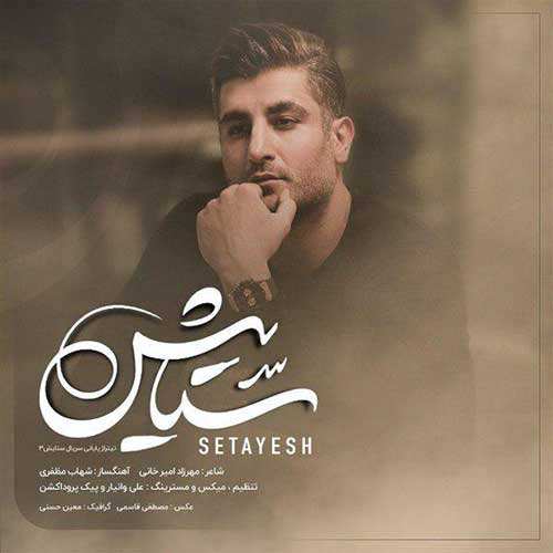 علی یاسینی - بهتر از منه - نسخه  2