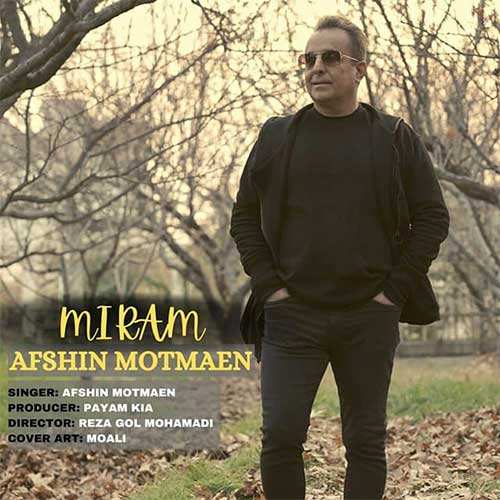 گرشا رضایی - ماهی - نسخه  2