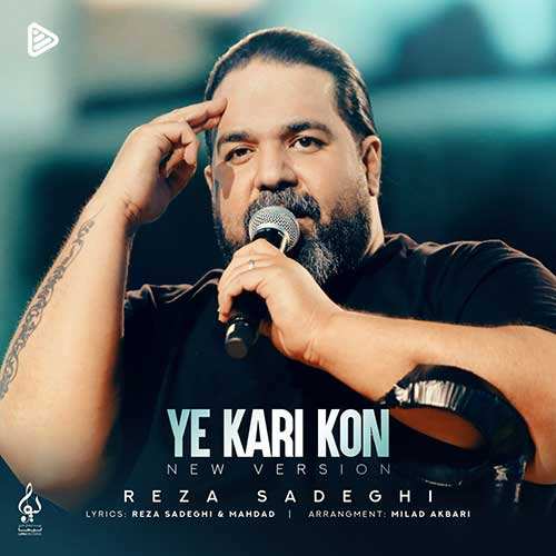 پویان اسدی - حضرت بابا