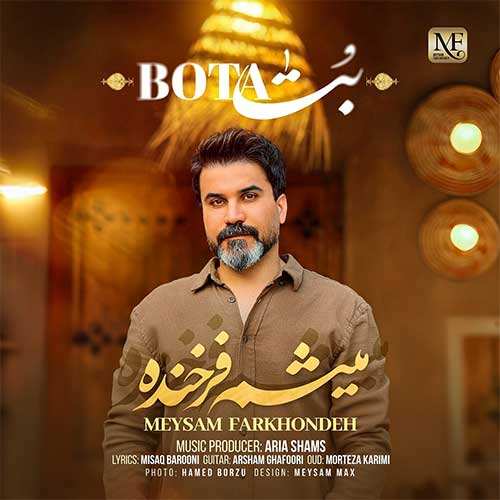 سینا سرلک - آدم برفی