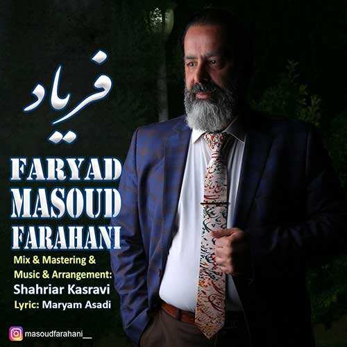 مهدی یراحی - بهونه