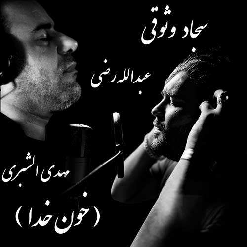 ناصر زینعلی - بهت تبریک میگم