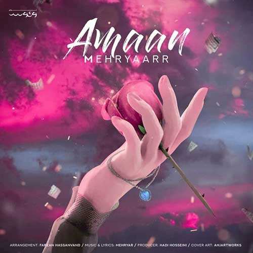 وحید امیری - میخرم نازتو - نسخه  2