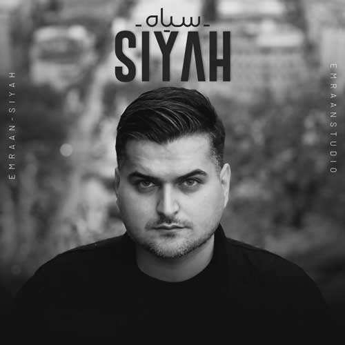 حمید چکا - دیلبریم - نسخه  2