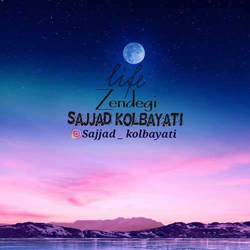 علیرضا طلیسچی - قرار نبود - نسخه  2