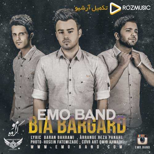 امو بند - بیا برگرد
