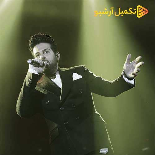 گرشا رضایی - قرمز