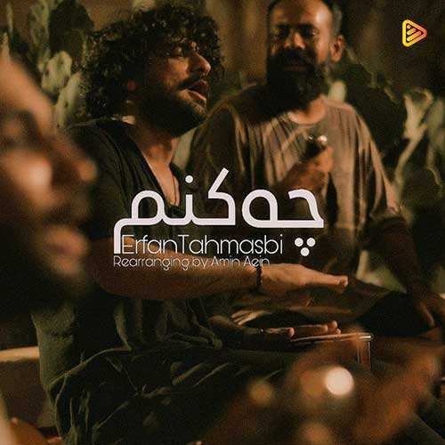 افشین آذری - حضرت عشق