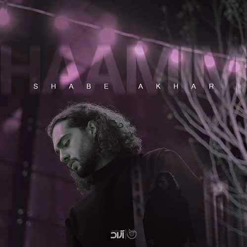 مسعود صادقلو و آژمان - سه حرفی - نسخه  2