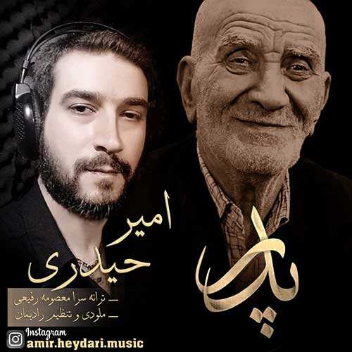 سینا شعبانخانی - به جون تو - نسخه  2