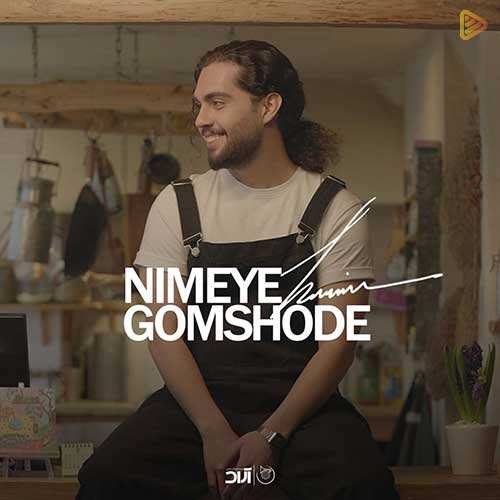 مرتضی و حامد - قفس - نسخه  2