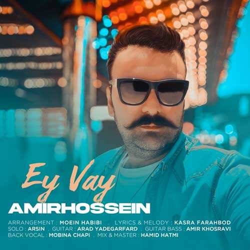 حمید عسکری - نیمه شب