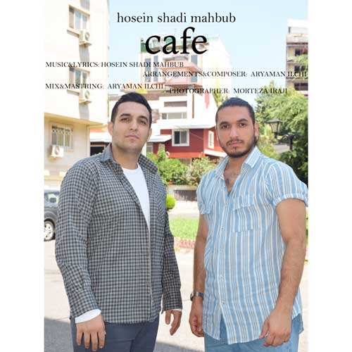 سالار عقیلی - وطنم