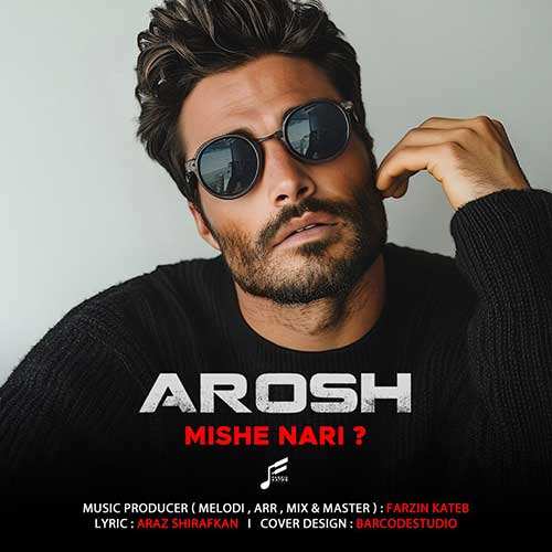 مرتضی اشرفی - دله دیگه