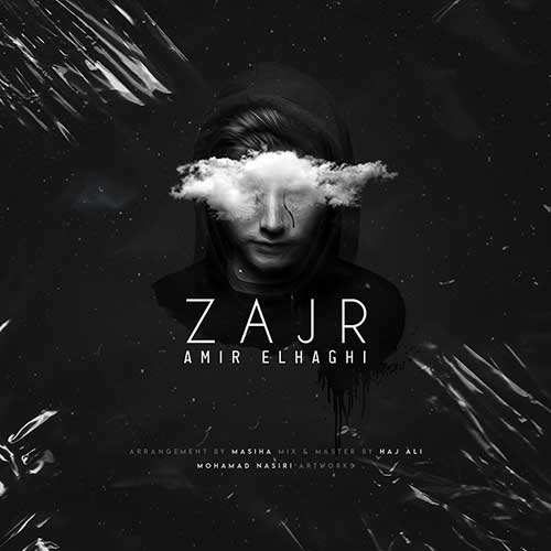 نوان - حکم لازم - نسخه  2