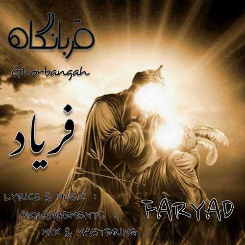 حامد زمانی - دلتنگ
