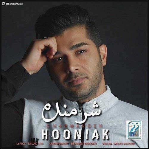 محسن یاحقی - لعنتی - نسخه  2