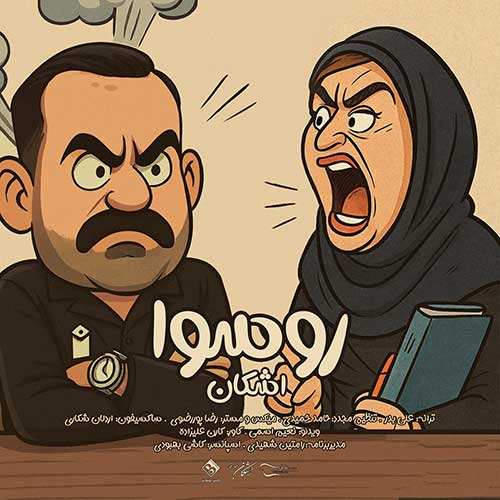 ورژن گیتار آهنگ سامان بیگی - بمون پیشم