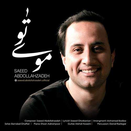 شهرام کی - عکسات