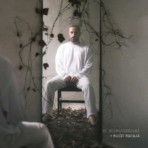 مهدی احمدوند - دلتنگی