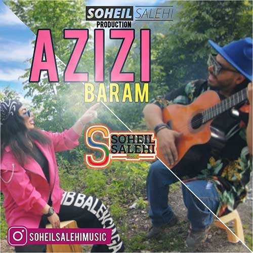 یونس هاشمی - سحر