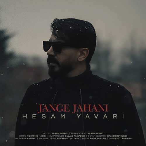 منصور احمدوند - بی تو