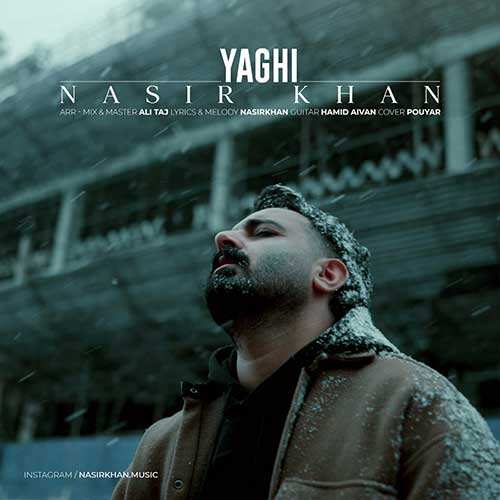 علی بنسان - نفس