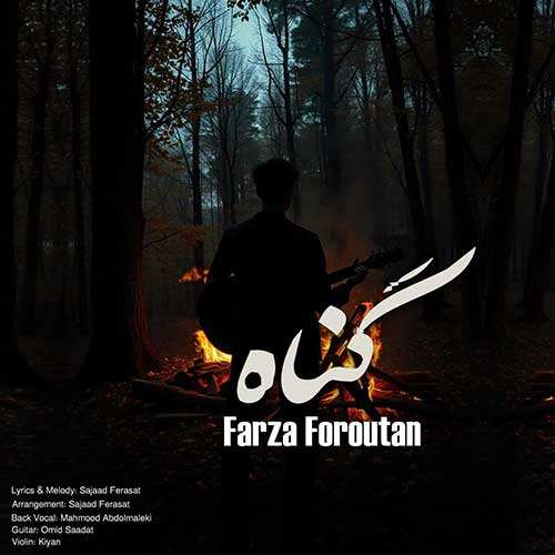 کامران مولایی - ضربان