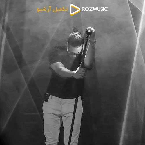عباس کهزادی - سرداران لر - نسخه  2