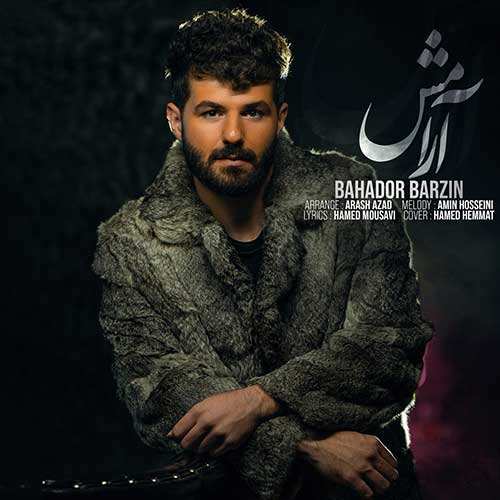 کوشان میثاقی - تولد - نسخه  2