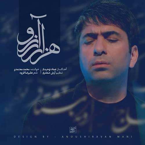 سجاد علامی - پریشون - نسخه  2
