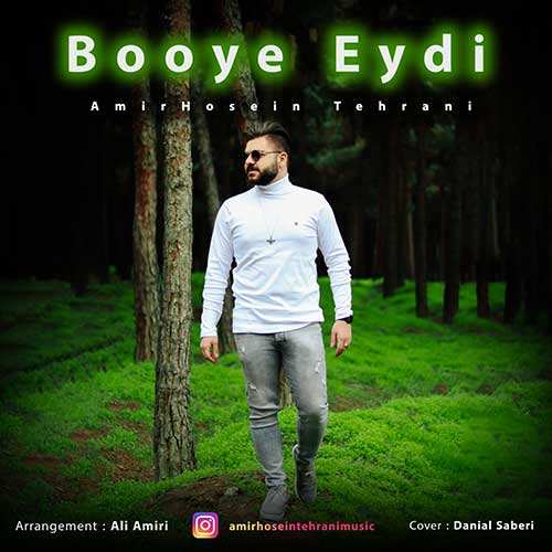پازل بند - Podcast Coming Soon Medley - نسخه  2
