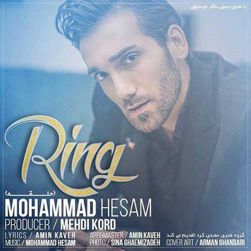 رضا میراب - همه دنیام تویی - نسخه  2