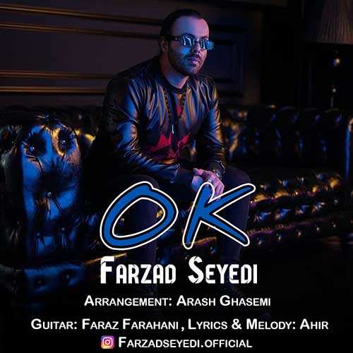 امیر رشوند - گل من - نسخه  3