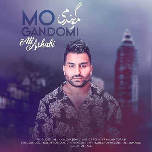 میلاد باران - با من باش - نسخه  2