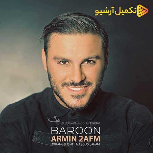 مجید خراطها - یک ماه و چهل روز