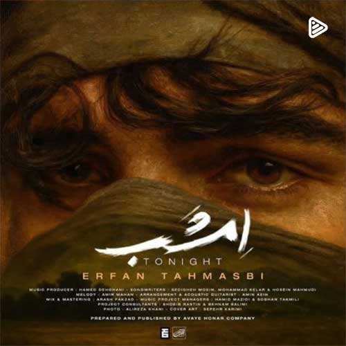 حمیدرضا حجازی - بی قرار