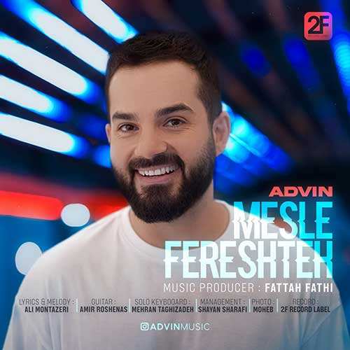 زیگ زاگ - ابد و یه روز