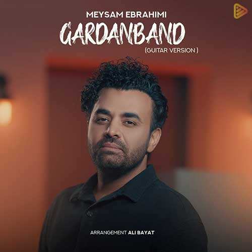 میلاد بابایی - یواش یواش - نسخه  2
