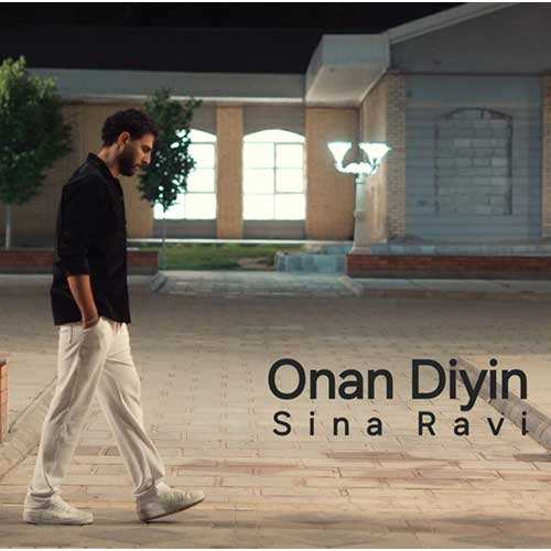 علی نصر - نفس