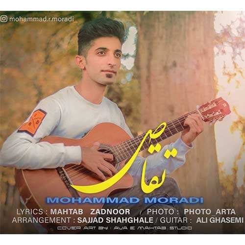 قاسم افشار - نقاش - نسخه  2