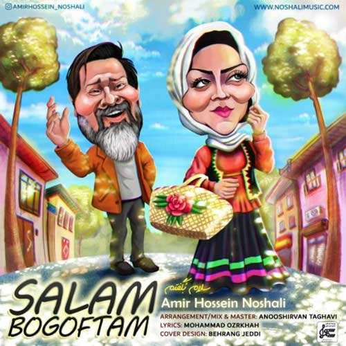 دوکس - دیر - نسخه  2