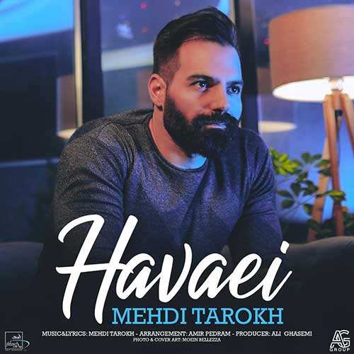 امیر عظیمی - گل - نسخه  2
