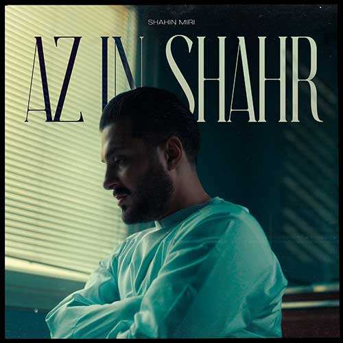 سهیل مهرزادگان - باهام بد تا کرد