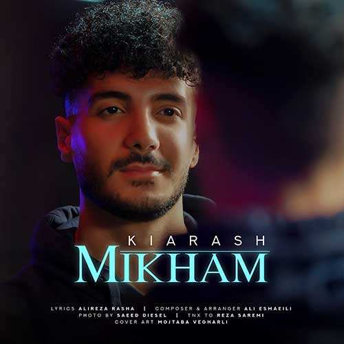 ریمیکس سیروان خسروی - من مقصرم
