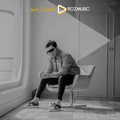 رسول حسینی و عظیم حسینی - هوالباقی - نسخه  2