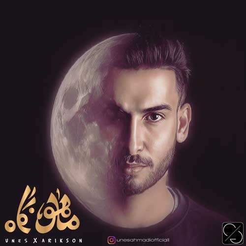 یوسف زمانی - پدر - نسخه  2